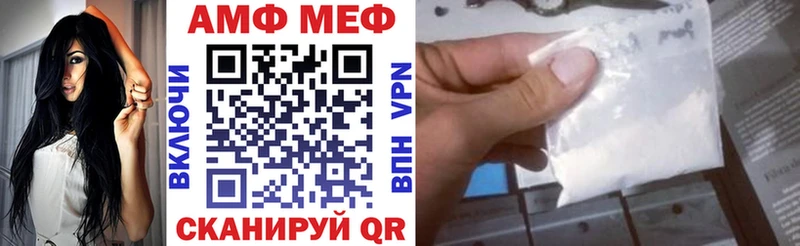 АМФЕТАМИН Premium Сухой Лог