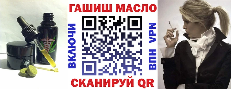 Купить где  Сухой Лог  Печенье с ТГК конопля 