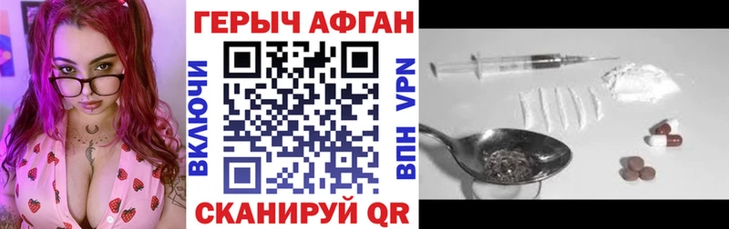 ГЕРОИН гречка Купить закладки Сухой Лог