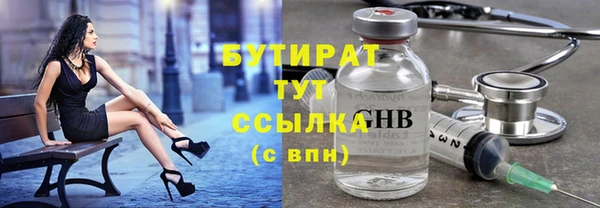 марки lsd Осинники