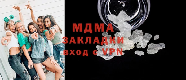 марки lsd Осинники