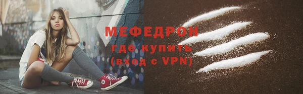 мескалин Остров