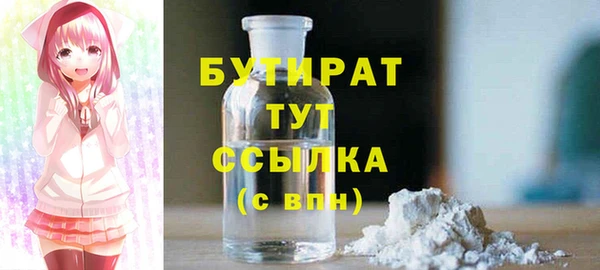 шишки Переславль-Залесский