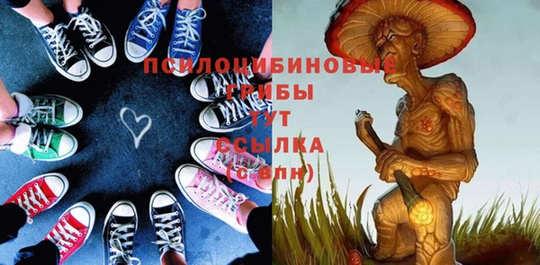 марки lsd Осинники