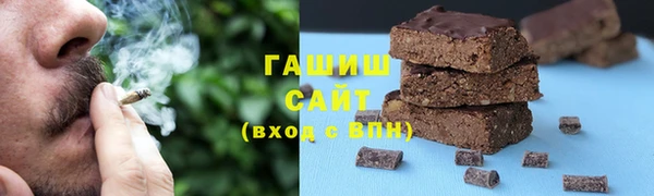 меф VHQ Осташков