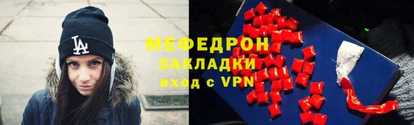 меф VHQ Осташков
