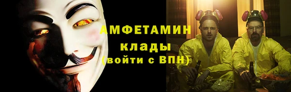 меф VHQ Осташков