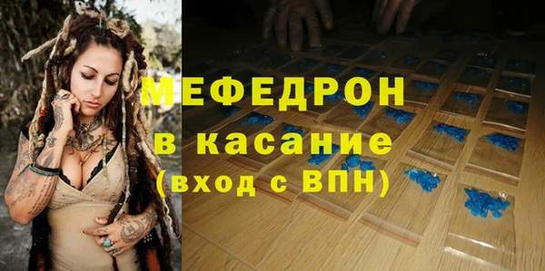 меф VHQ Осташков
