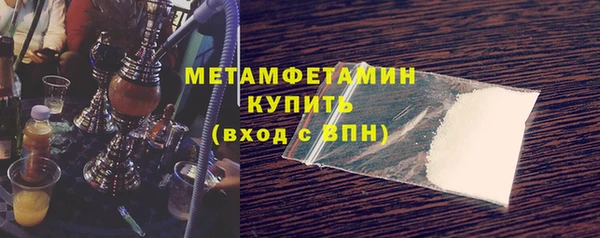 шишки Переславль-Залесский