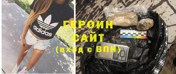 стафф Пестово