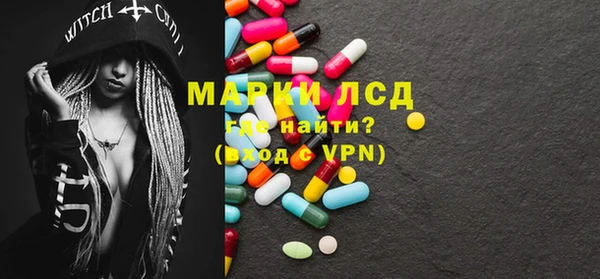 марки lsd Осинники