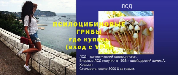 мескалин Остров