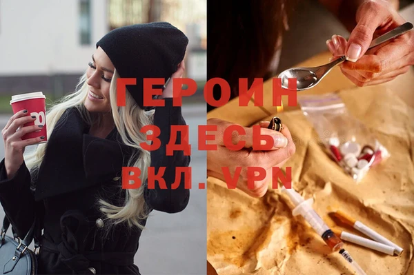 мескалин Остров