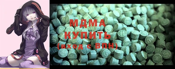 стафф Пестово