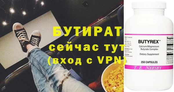 стафф Пестово