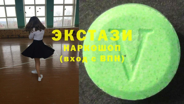 меф VHQ Осташков