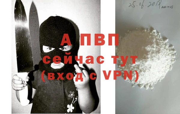 меф VHQ Осташков