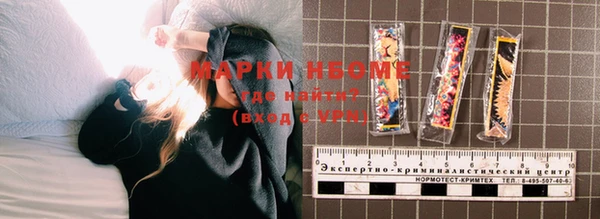 марки lsd Осинники