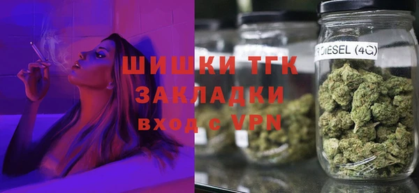 меф VHQ Осташков