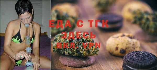 марки lsd Осинники