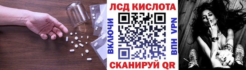 ЛСД экстази ecstasy Купить закладки Сухой Лог