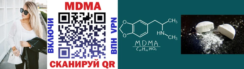 Купить где  Сухой Лог  MDMA Molly 