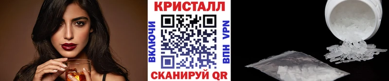 Купить где  Сухой Лог  Метамфетамин пудра 